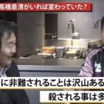 レス6番の画像4