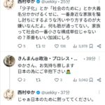 レス1番の画像2