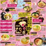 レス16番の画像2