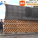 レス2番の画像1
