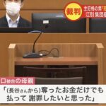 レス1番の画像1
