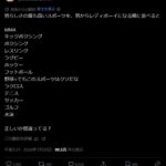 レス4番の画像1