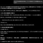 レス1番の画像2