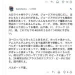 レス1番の画像5