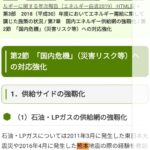 レス13番の画像1