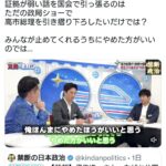 レス1番の画像3