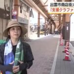 レス40番の画像1