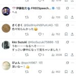レス55番の画像2