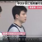 レス1番の画像1