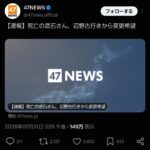 レス1番の画像1