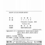 レス1番の画像3