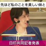 レス45番の画像1