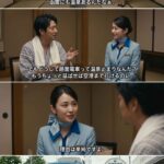 レス1番の画像4