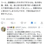 レス1番の画像4