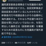 レス52番の画像1