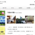 レス1番のリンク先のサムネイル画像