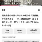 レス1番の画像1