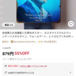 レス1番の画像1