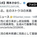 レス1番の画像1