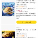 レス14番の画像1