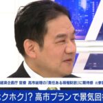 レス47番の画像1