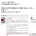 レス1番の画像1