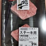 レス24番の画像4