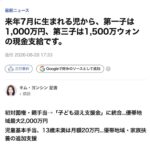 レス4番の画像1