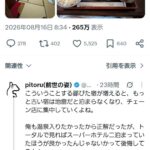 レス1番の画像1