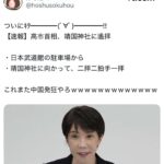 レス1番の画像1
