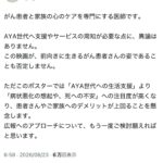レス42番の画像1
