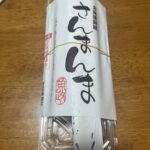 レス2番の画像1