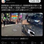 レス42番の画像1