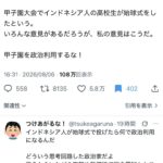 レス1番の画像1