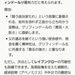 レス1番の画像3