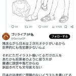 レス1番の画像4