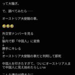 レス42番の画像3