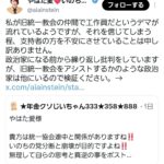 レス2番の画像1