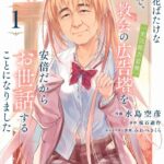 レス51番の画像14
