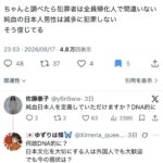 レス1番の画像2