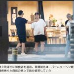 レス1番の画像1