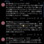 レス1番の画像4