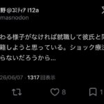 レス2番の画像2