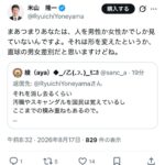 レス1番の画像2
