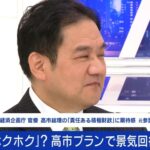 レス42番の画像1