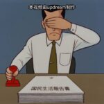 レス1番のリンク先のサムネイル画像