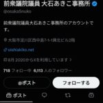 レス49番の画像1