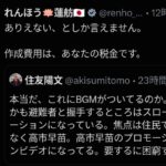 レス1番の画像2