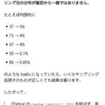 レス1番の画像6