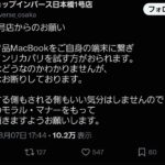 レス1番の画像1